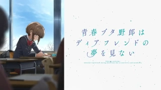 梓川枫纪念视觉图:《青春猪头少年》完结第五企划