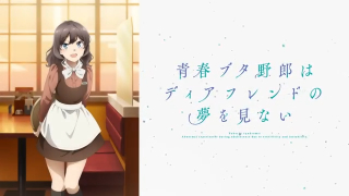 《青春笨蛋少年》姫路纱良纪念画面：兼职制服微笑