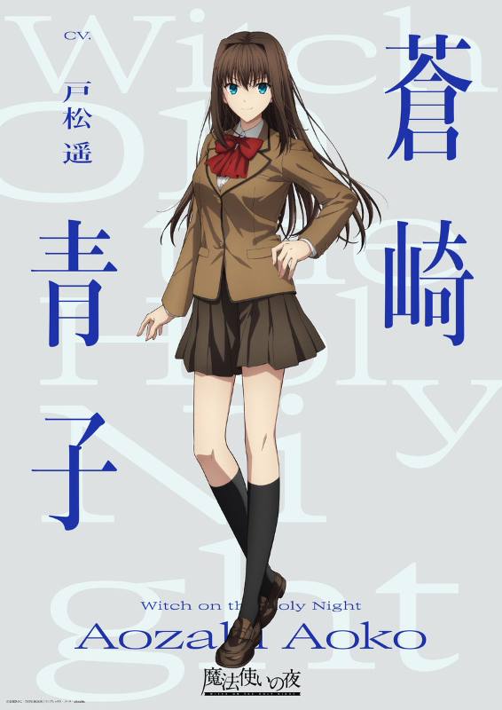 魔法使之夜：原版声优续演，青子爱丽丝宗十郎视觉图公开