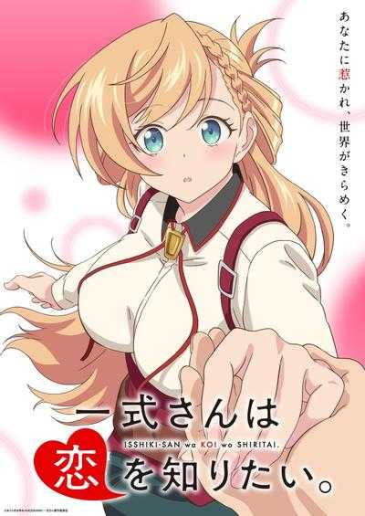 声优合照