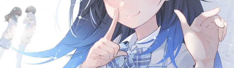 浪漫喜剧新作《我想偷偷联系你》叶月文×内藤玛西7月10日发售