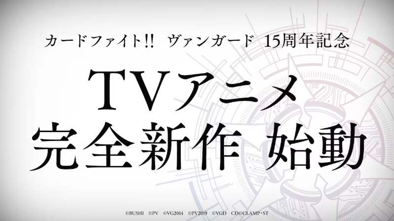 卡片战斗先导者 完全新作