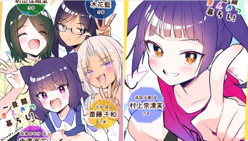 一叠间漫画咖啡屋生活！